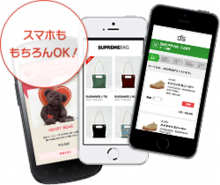 スマホサイト